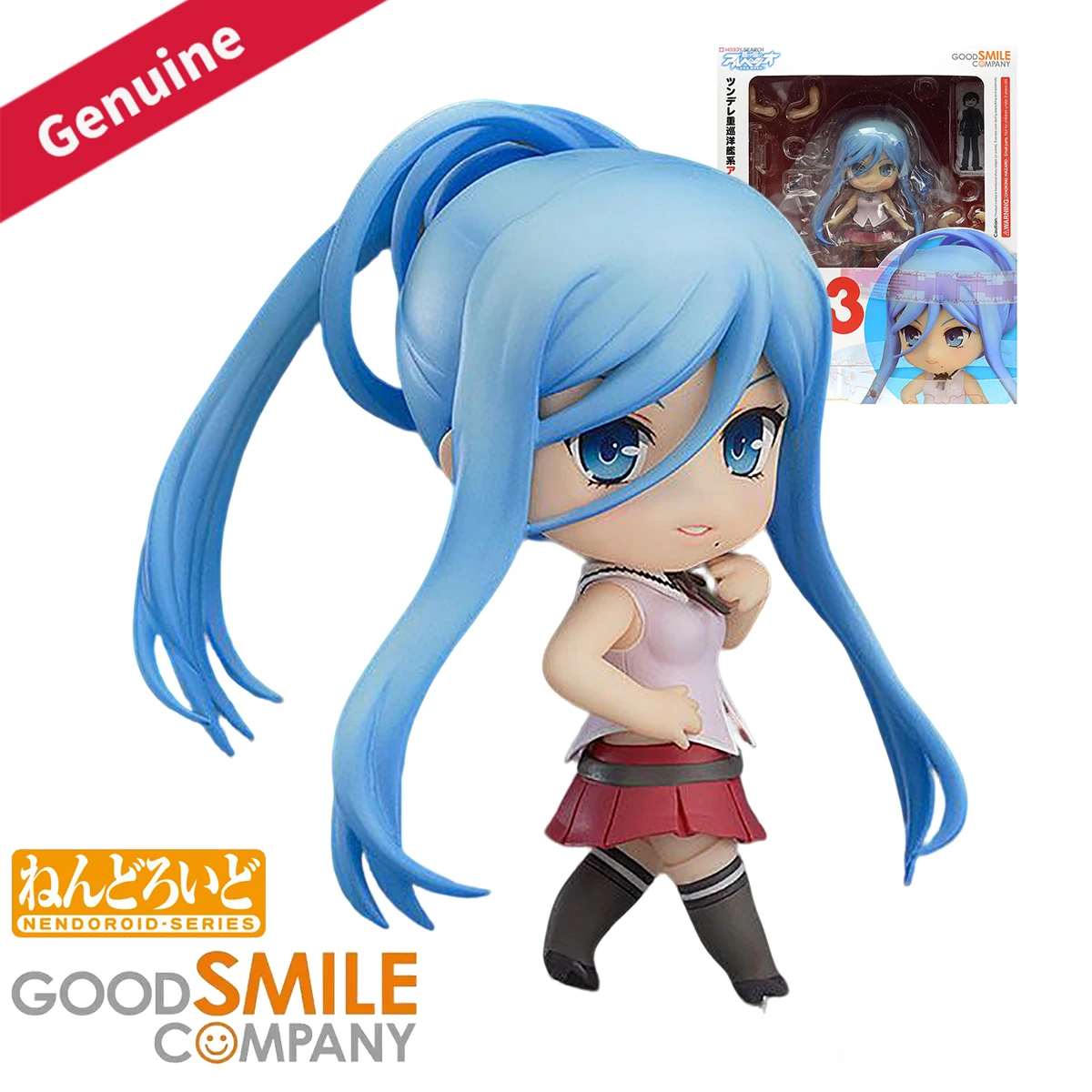 Nova Decor & Lighting Juletrelys - Original Genuine Good Smile Company Nendoroid